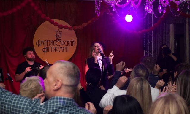 Императорский ангажемент